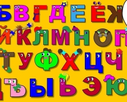 Teka -teki abjad untuk anak -anak dengan jawaban - pilihan huruf terbaik