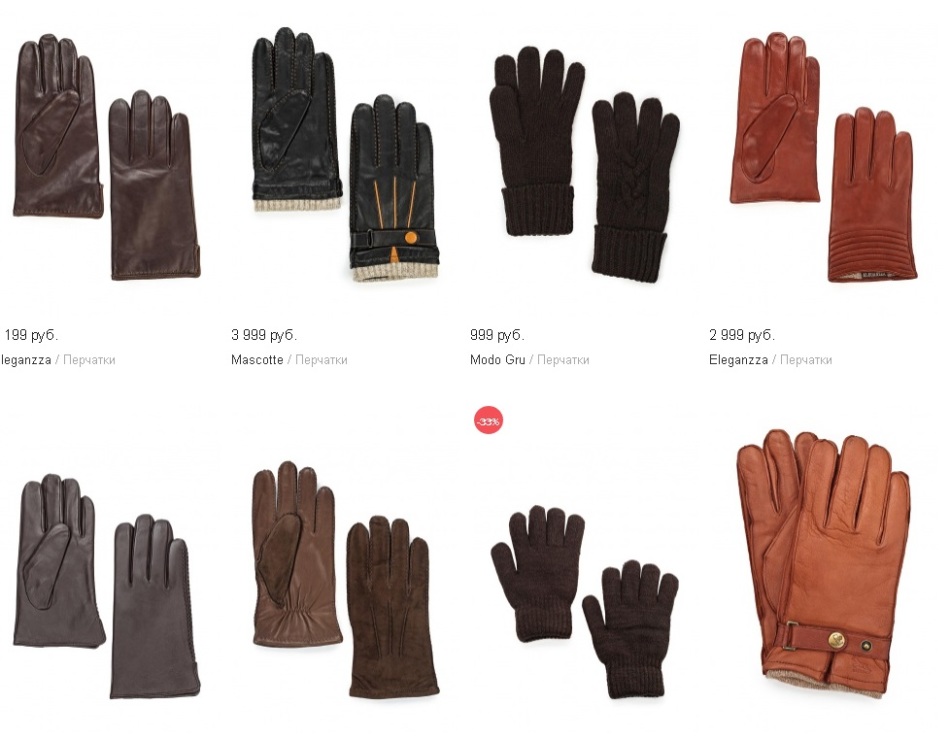 Αρσενικά καστανά γάντια - Πλούτος επιλογής