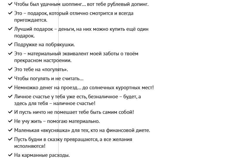 Како да потпишете венчаницу са новцем је прелепа?