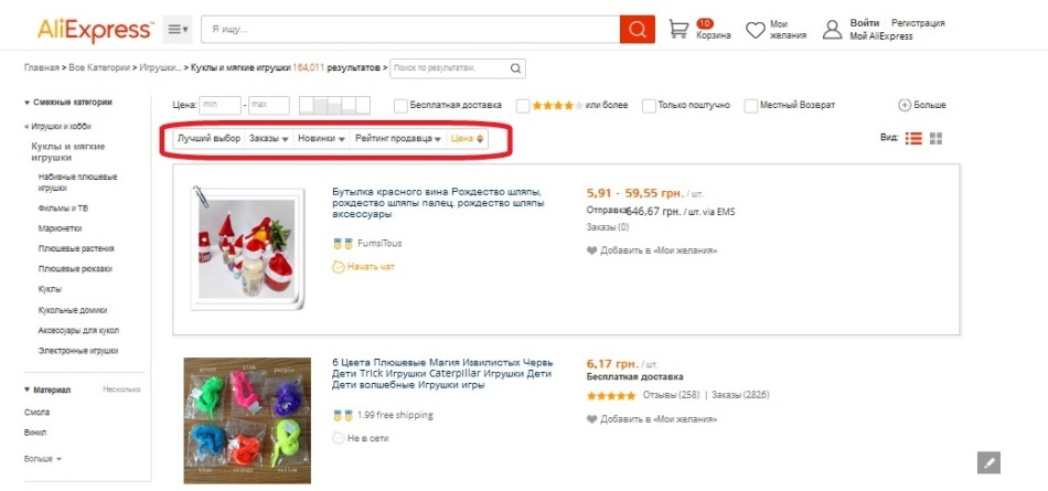 Children's toys for Aliexpress: Filter at a price.