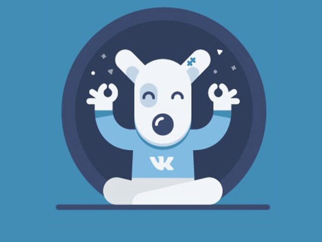 Comment supprimer un groupe Vkontakte pour de bon: instruction