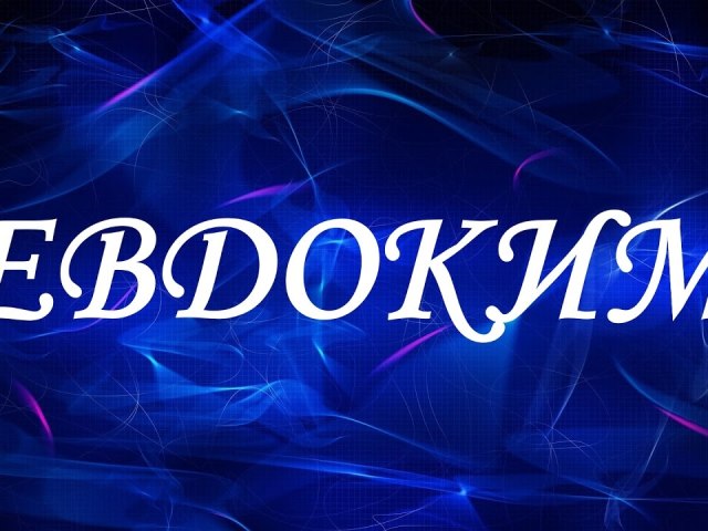 Nom masculin Evdokim: Variants du nom. Comment l'Edokim peut-il être appelé différemment?