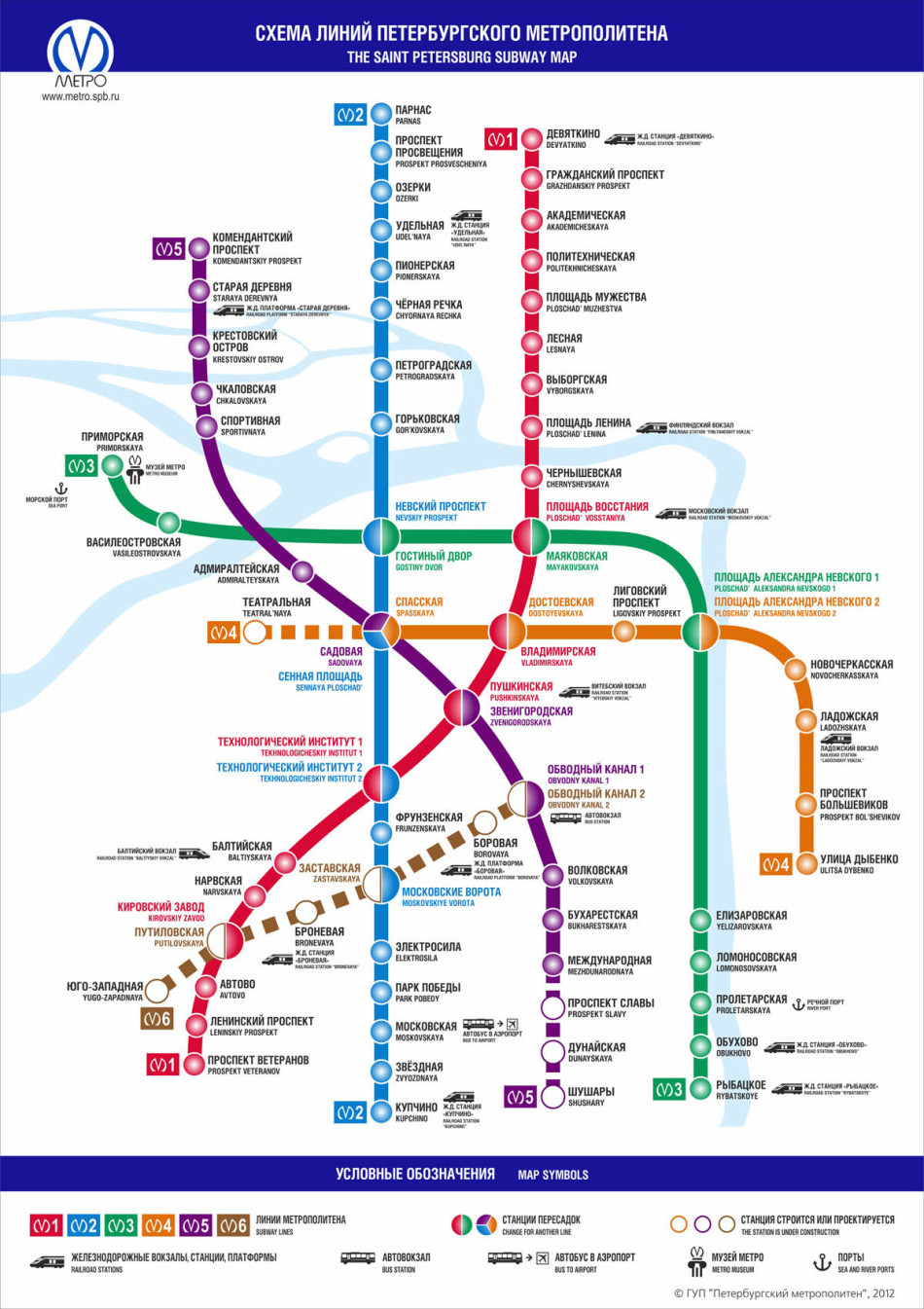 Схема линий петербургского метрополитена.