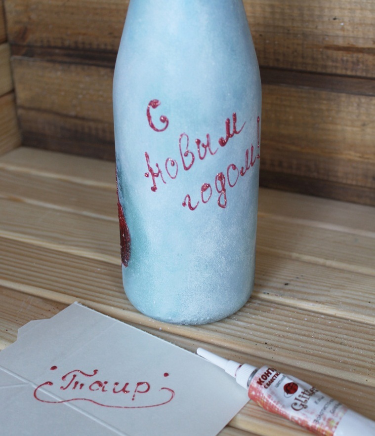 The inscription made during the decoupage of the bottle