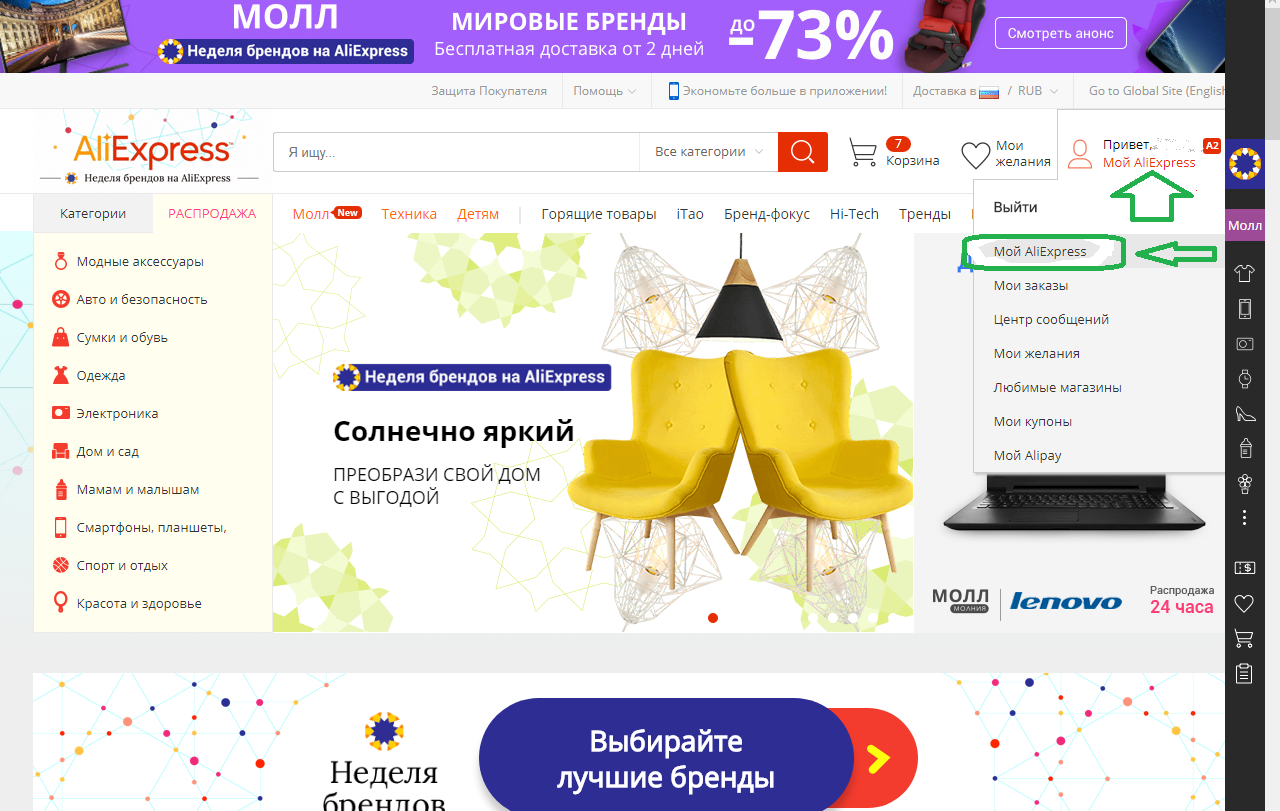 Ako môžete zmeniť veľkosť a farbu v platenej objednávke za Aliexpress?