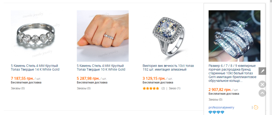 Zlatni prstenovi s Topazom na Aliexpress