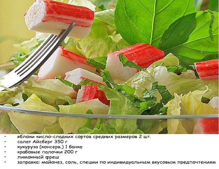 Pilihan salad gunung es dengan tongkat kepiting