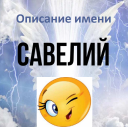 Име Елизабетх Шта то значи? Елизабетх: Значење имена, декодирања, карактера, судбине, порекла, компатибилност са мушким именама, националности