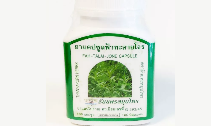 Tajski antibiotik je naraven