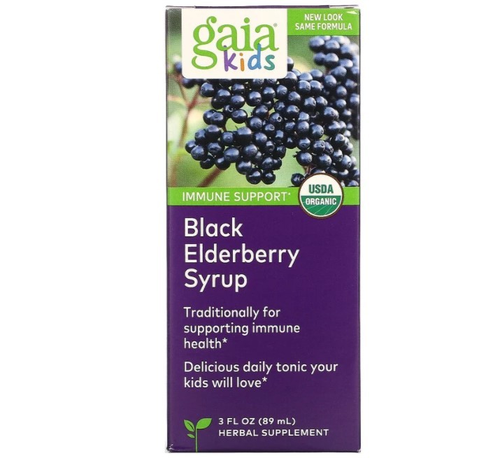 Useful elderberry