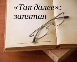 “ ต่อไป”: คุณต้องการเครื่องหมายจุลภาคหลังจากวลีหรือไม่?