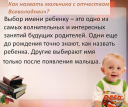 Θέμα της Yuryevna στα αγγλικά: Πώς γράφεται σωστά για το Aliexpress; Πώς να γράψετε ένα όνομα, επώνυμο, PatronyMic στα αγγλικά για το AliexPress: Μετάφραση, Μεταγραφή. Ρωσική πατρών στα αγγλικά: Λίστα