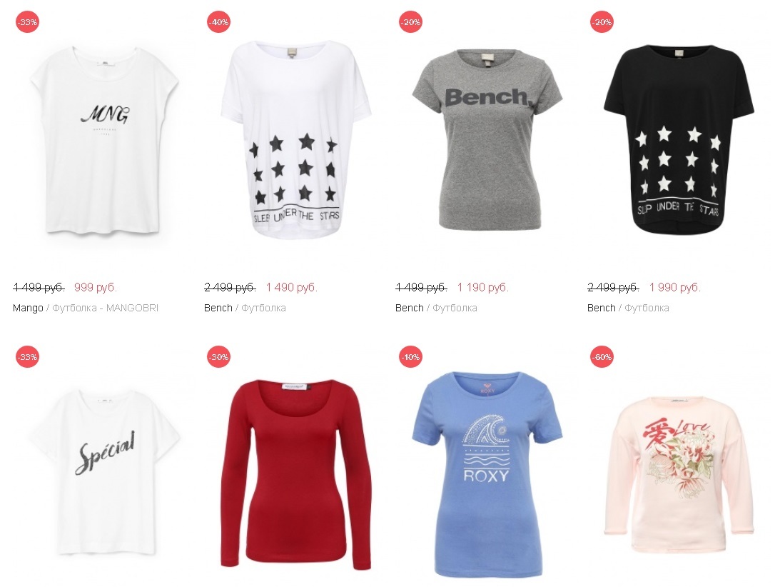 Katalog ženskih majic s popusti na spletni strani Lamoda
