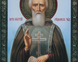 Quand est le jour du nom de Sergey pour le calendrier orthodoxe de l'église? Journée civile de l'église à la journée de Sergey: dates par mois