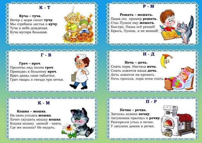 I versi logopei per bambini sono efficaci