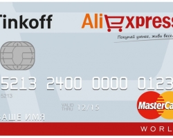 Promotion - 50% discount on the first order for Aliexpress with the Tinkoff Aliexpress card: conditions, terms