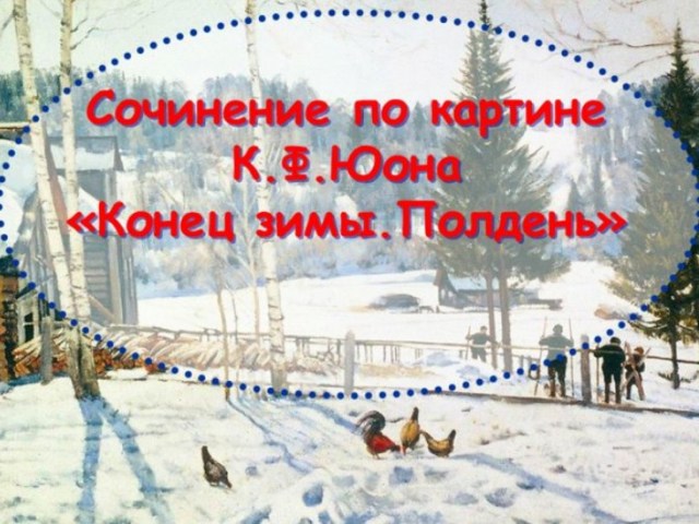 Analyse de l'image de Konstantin Fedorovich Juon «La fin de l'hiver. Midi