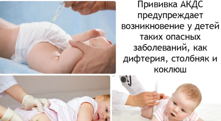 Акдс температура у ребенка. АКДС прививка. Примочка после прививки. Компресс после прививки. Спиртовой компресс после прививки.