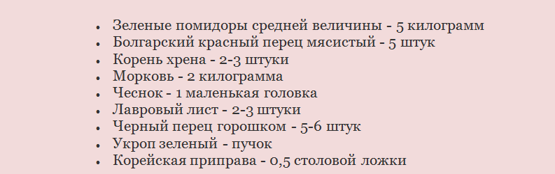 Ингредиенты для зеленых резаных помидор по-корейски с приправой