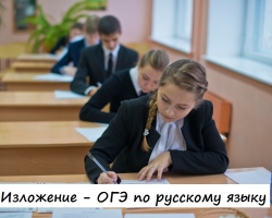 What is friendship, how do friends become: help in preparation for the presentation in the Russian language. How to write a presentation that begins with the words: what is friendship: tips