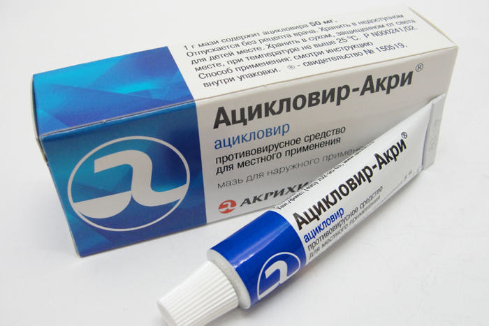 Acyclovir is the best ointment from herpes for pregnant women.