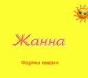 Колко е красиво да окачите снимки на стената: идеи за дизайн, схеми за разположение. Как да поставите снимки на стената оригинал?