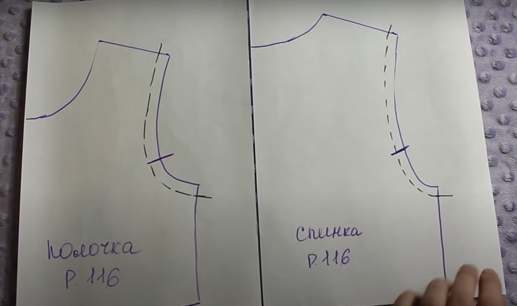 Cambiar la línea de la sisa