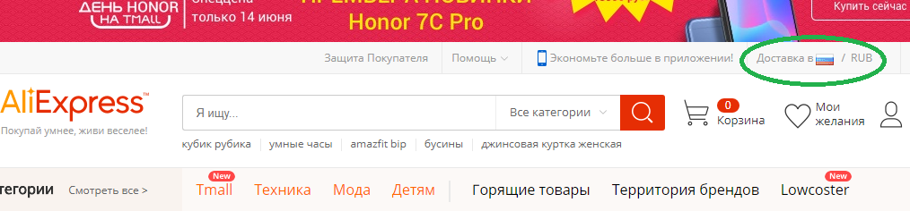 Ставите 