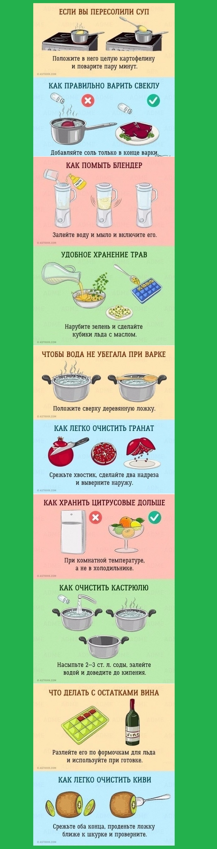 Life hacks for the kitchen