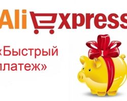 Hogyan telepítsünk egy „gyors fizetést” az AliExpress -en egy mobil alkalmazásban a telefonról: Utasítás