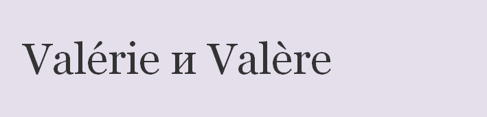 Nennen Sie Valery, Lera auf Französisch