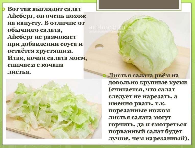 Avantages de la salade d'iceberg pour la cuisson