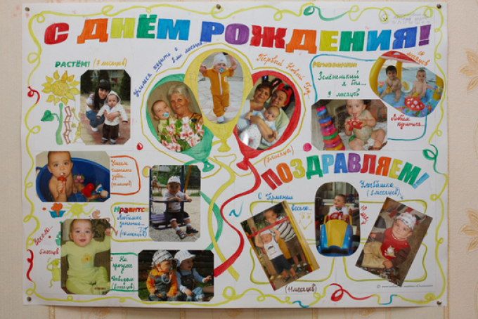 Обучающие плакаты своими руками - aikimaster.ru
