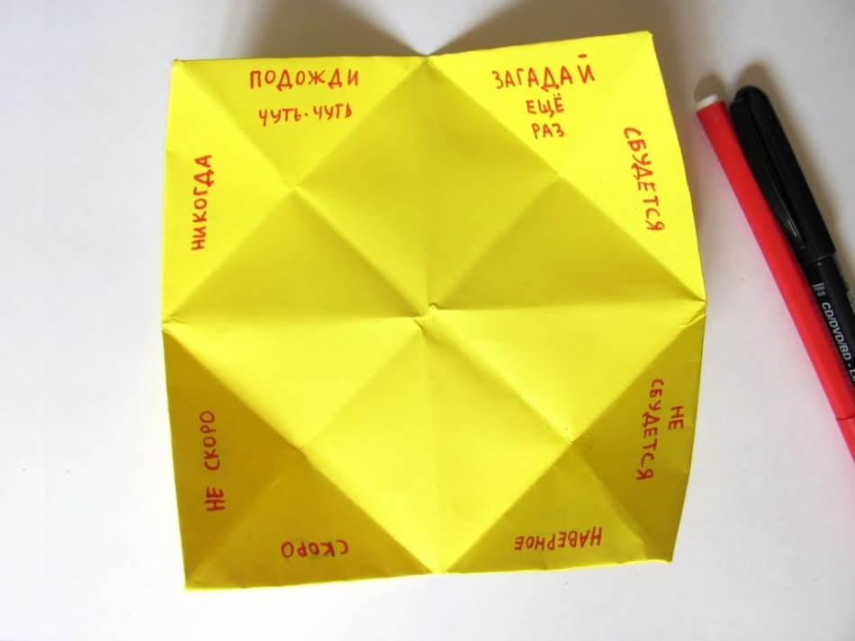 Оформление гадалки-оригами: расшифровка цифровых кодов