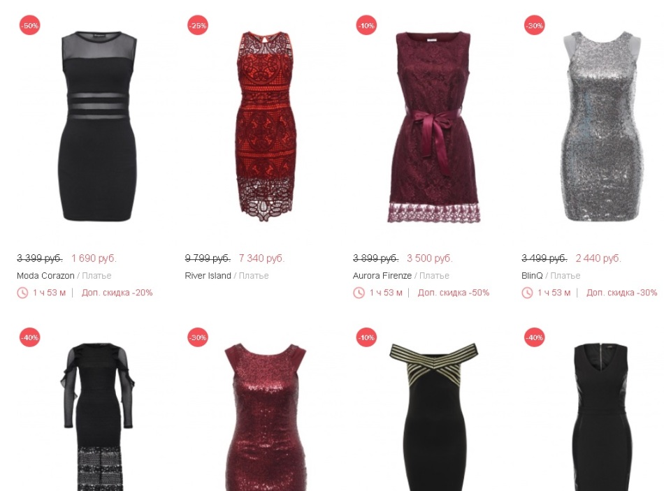 Penjualan gaun koktail di situs web Lamoda