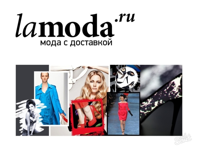 How many things can be ordered for Lamoda, how many shoes are? Lamoda - is it possible to order a few sizes?