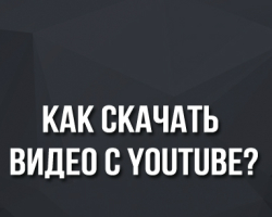 Android, iPhone ve tablet Android ve iPad telefonunda YouTube'dan bir video klip nasıl indirilir?