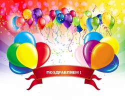 Congratulations for colleagues for birthday, teacher's day, statuses about your favorite colleagues