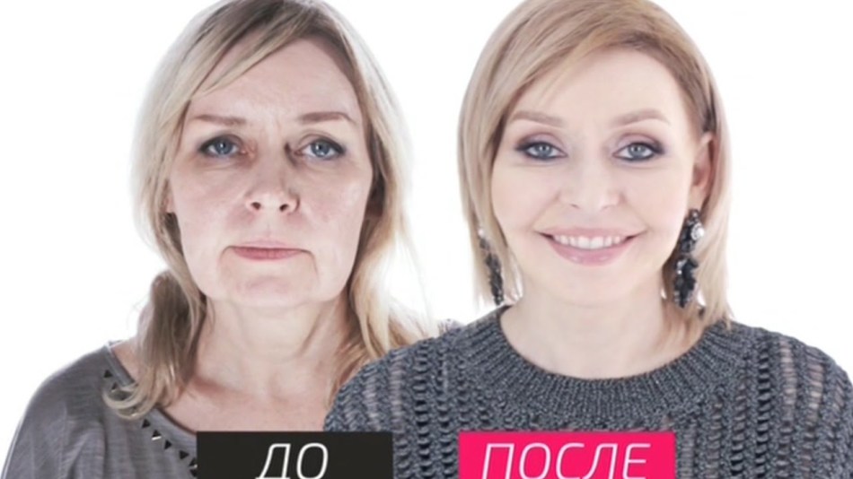 Die Kraft des Make -ups