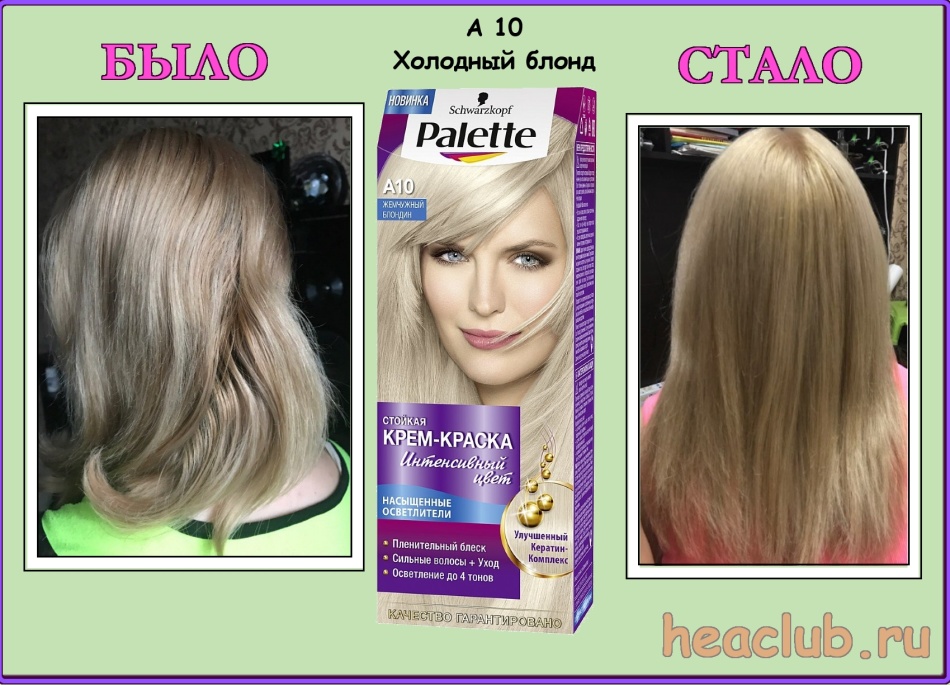 Осветление волос palette, фото до и после