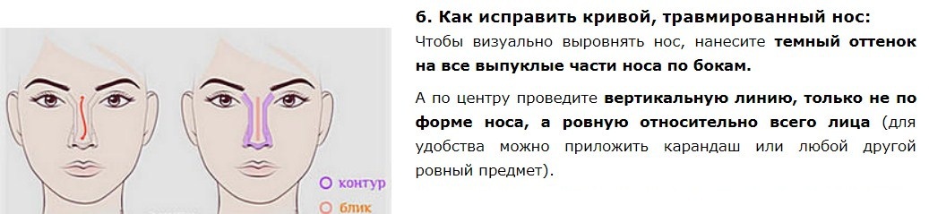 Исправляем