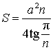 Formule per il lato del perimetro dell'area dell'angolo N corretto