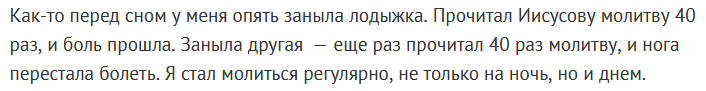 Πώς βοηθά η προσευχή του πατέρα μας στη ζωή