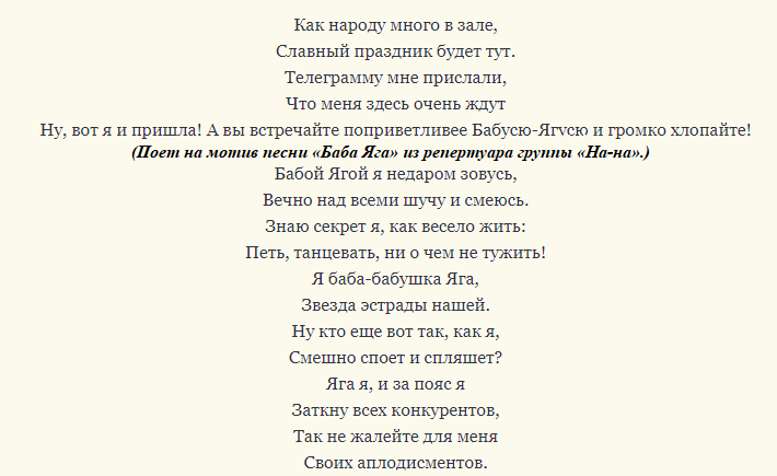 Прикольный праздник новый год старшеклассникам