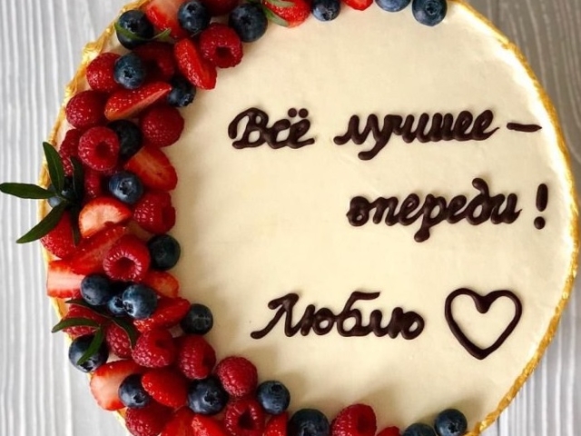 How and what can be written on a cake at home