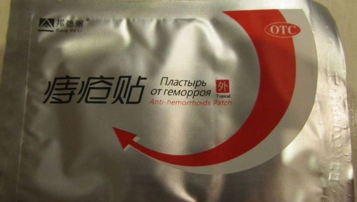 Plaster transdermal Cina dari net gemoroy wasir