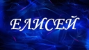 Шта Амулет привлачи новац може се носити у новчанику? Како направити и сами говорити о талисману за новчаник?