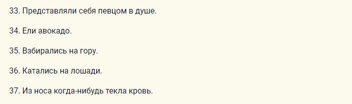 Вопросы для детей