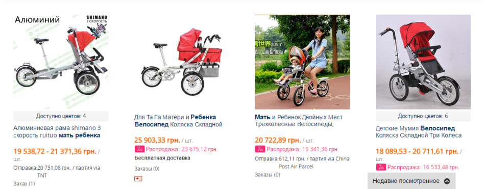 Otroška kolesa s peresom in kolesi za Aliexpress