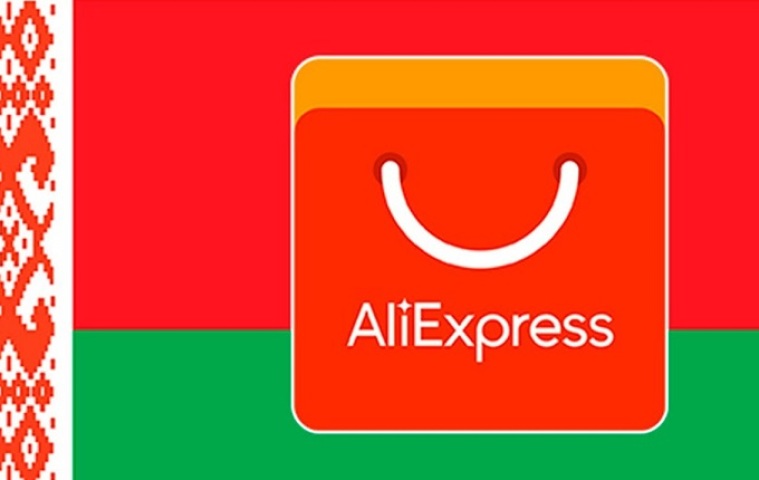 Miért jelent meg a felirat az AliExpress -en - „Kapta már a maximális kuponok számát”?